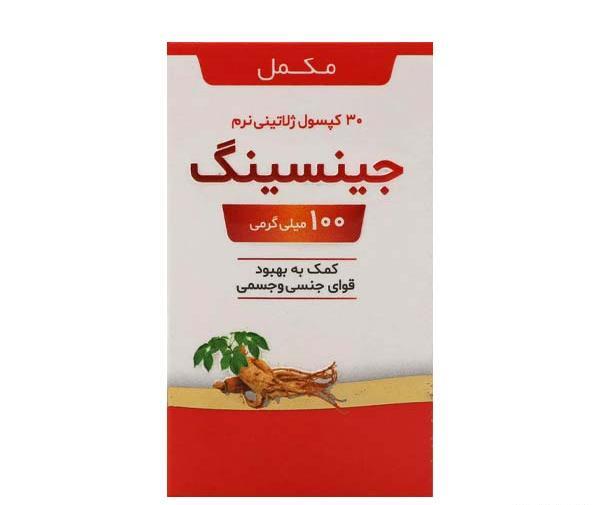 عکس قرص جینسینگ اصلی