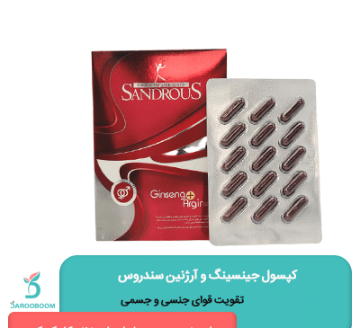 عکس قرص جینسینگ اصلی