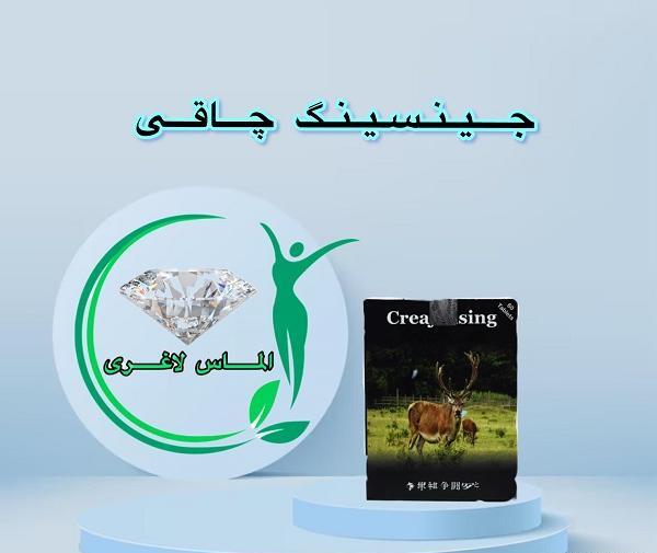عکس قرص جینسینگ اصل نی نی سایت