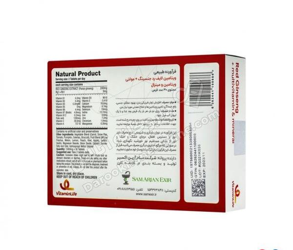 عکس قرص جینسینگ قرمز