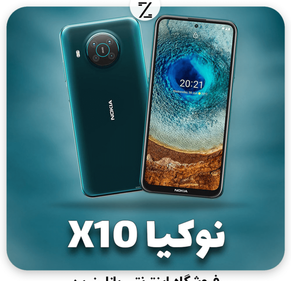 عکس گوشی نوکیا طلایی