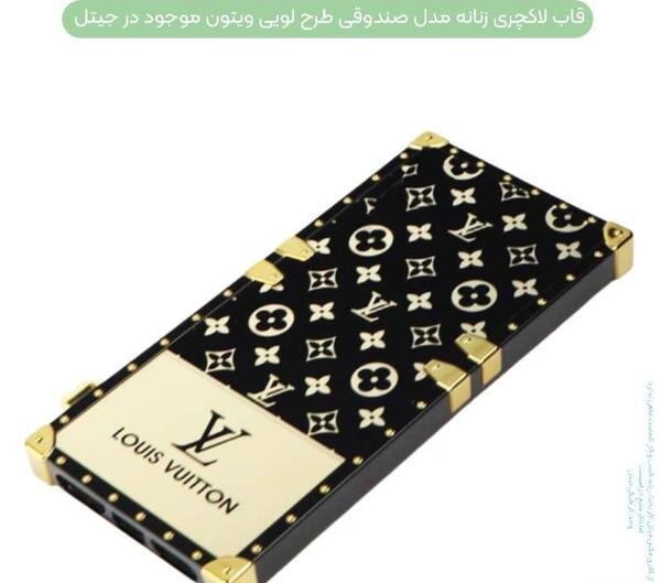 عکس قاب گوشی طلایی