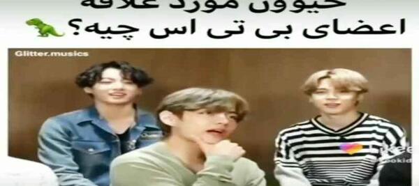 عکس حیوانات اعضای بی تی اس
