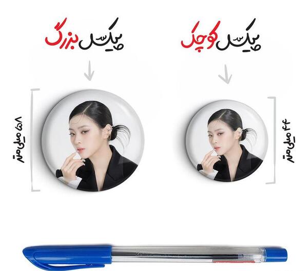 عکس ست از ریوجین