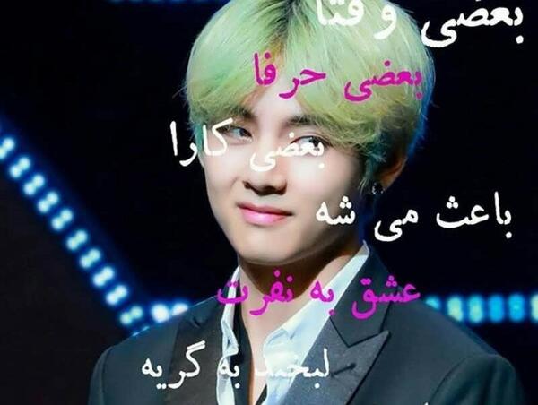 عکس دست جین بی تی اس