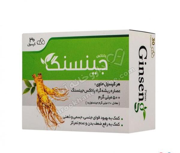عکس جینسینگ ایرانی