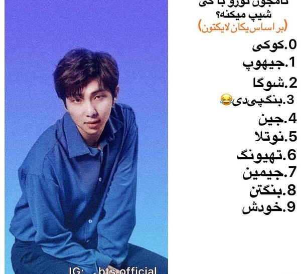 عکس جین و تهیونگ باهم
