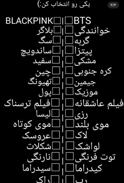 عکس جین و جیمین و تهیونگ