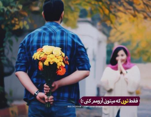 عکس پروفایل جینگولی
