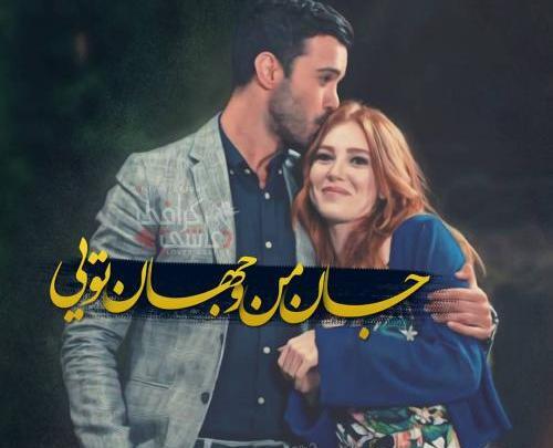 عکس پروفایل جینگولی