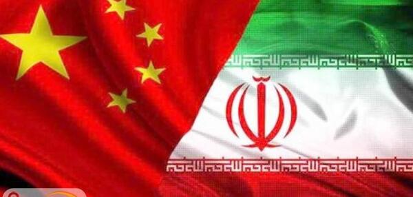 عکس پرچم چینی ها