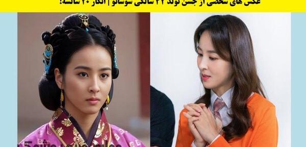 عکس برای تولد جین