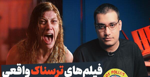 عکس جین ترسناک واقعی