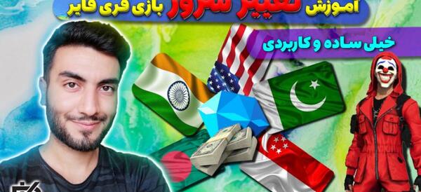 عکس پرچم چین خفن