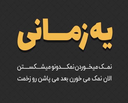 عکس پرچم چین خفن