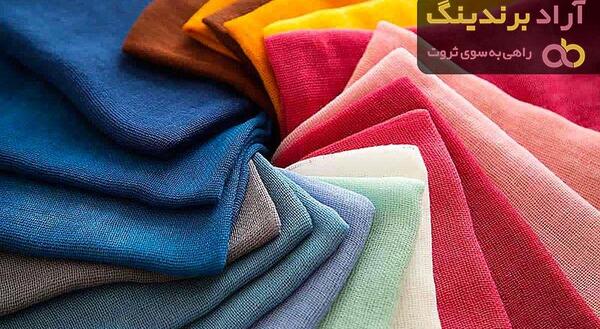 عکس پارچه جین کاغذی