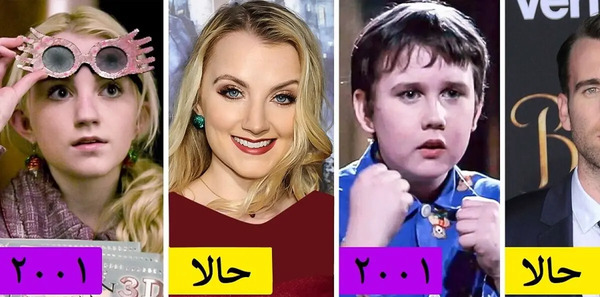 عکس جینی ویزلی و هری پاتر