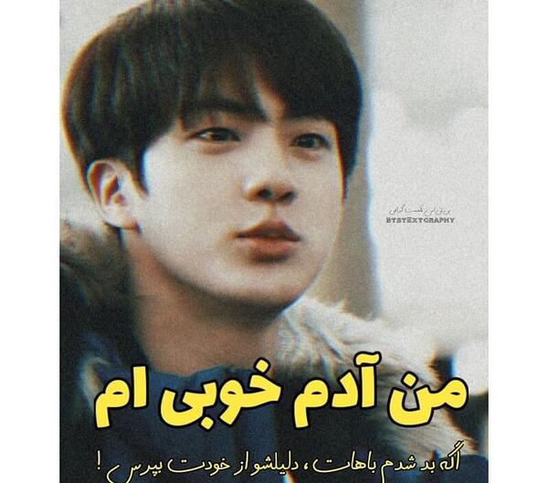 عکس جین پروفایل