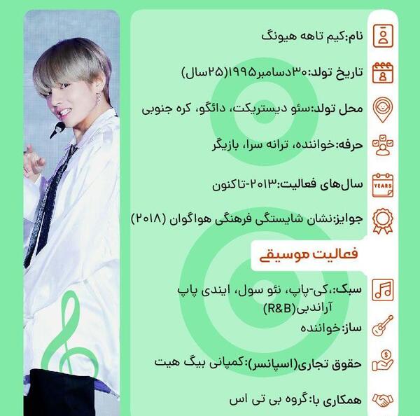 عکس جیکوب بی تی اس