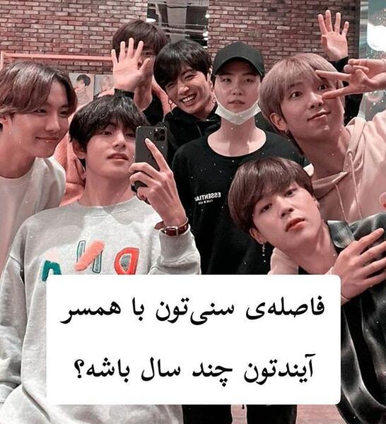 عکس وی بی تی اس و همسرش