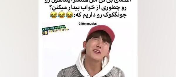 عکس وی بی تی اس و همسرش
