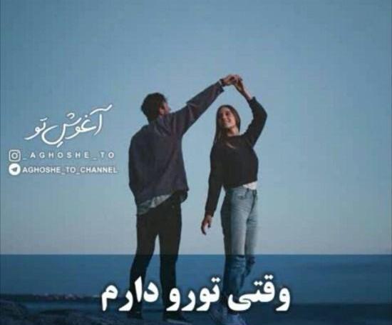 عکس پروفایل من دوست دختر هیچ پسری نیستم