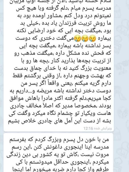 عکس نوشته من دوست دختر هیچ پسری نیستم