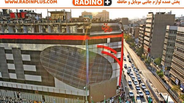 عکس گوشی فروشی علاءالدین