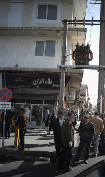عکس گوشی فروشی علاءالدین