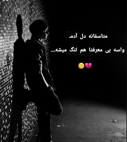 عکس پروفایل دوست دختر ودوست پسر