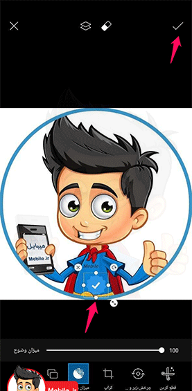 عکس پروفایل گوشی فروشی