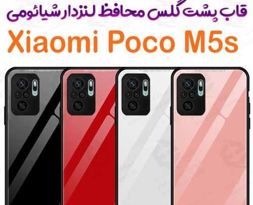 عکس گوشی ام فایو اس