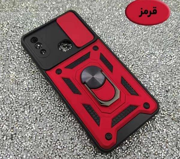 عکس قاب گوشی قرمز