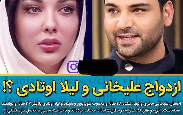 عکس های هانا دوست دختر احسان علیخانی