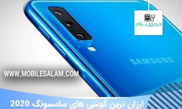 عکس گوشی قیمت پایین