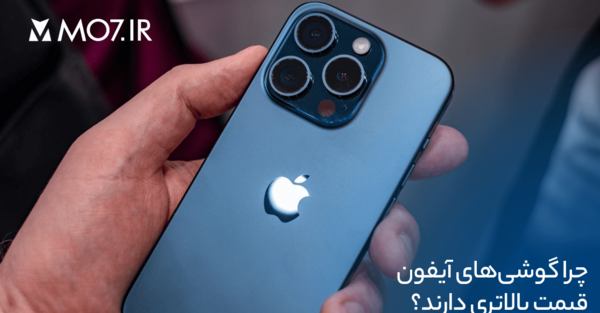 عکس قیمت گوشی آیفون