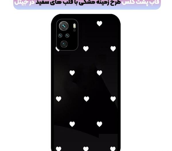 عکس گوشی قلبی