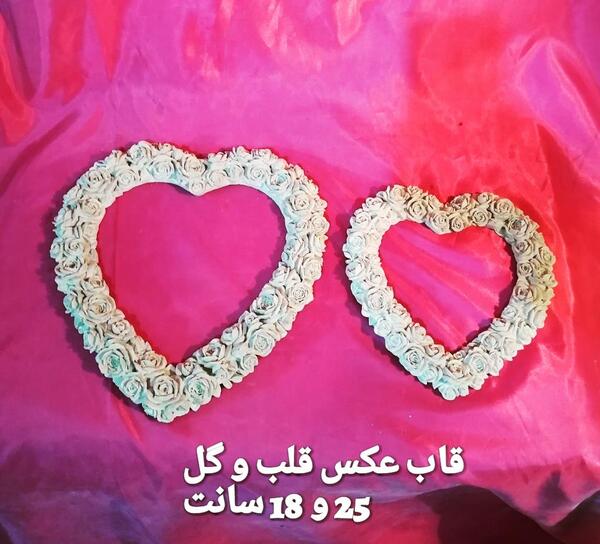 عکس قاب گوشی قلب