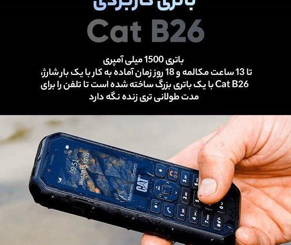 عکس گوشی کت آمریکایی