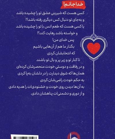 عکس گوشی کتاب