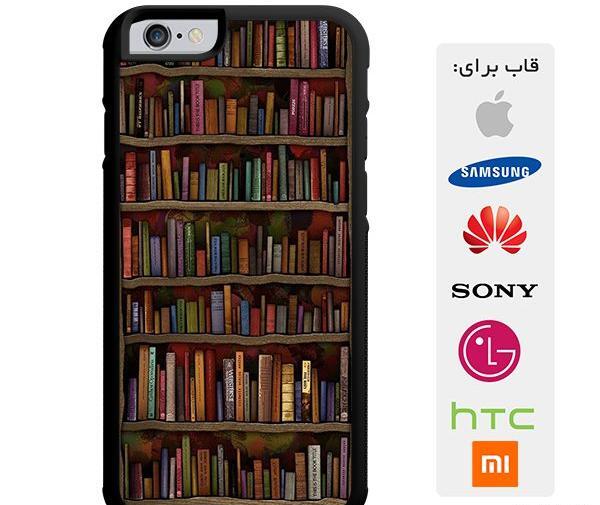 عکس قاب گوشی کتابی