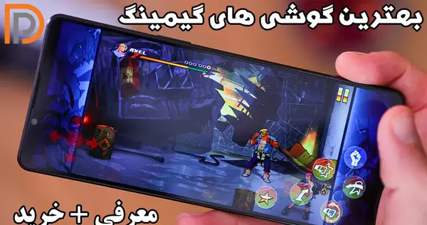 عکس گوشی گیمینگ خفن