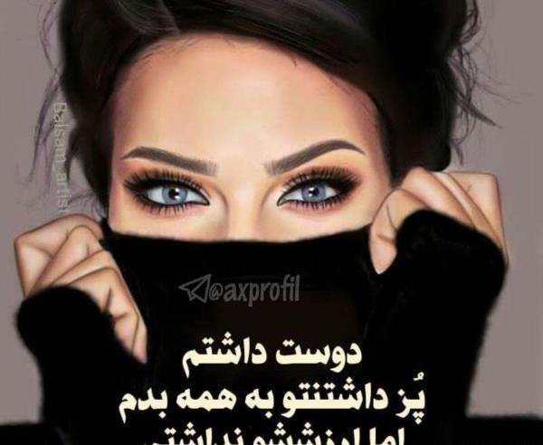 عکس دوست دختر و دوست پسر برای پروفایل