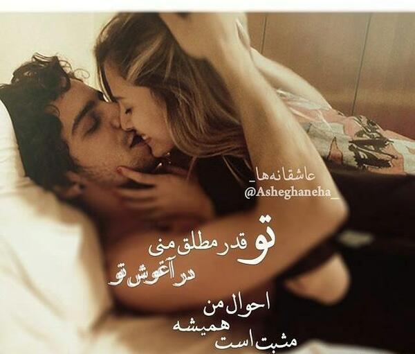عکس دوست دختر ودوست پسر بغل هم