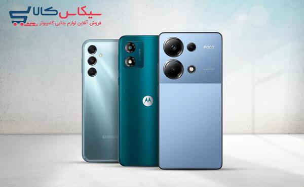 عکس گوشی مدل بالاترین