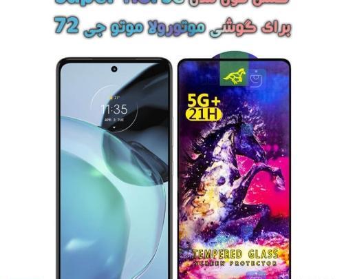 عکس گوشی موتورولا g72