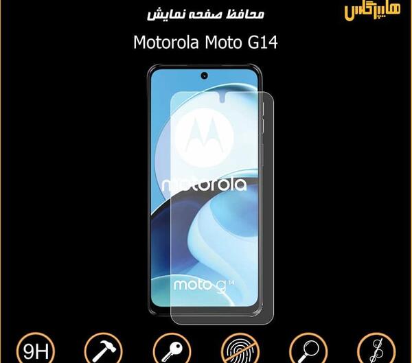 عکس گوشی موتورولا g14