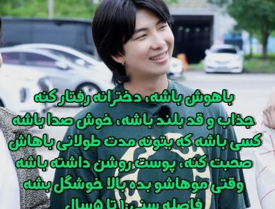 عکس دوست دختر قبلی جونگ کوک بی تی اس