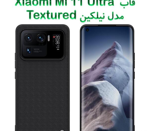 عکس گوشی می 11