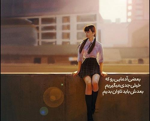 عکس سه دوست دختر برای پروفایل